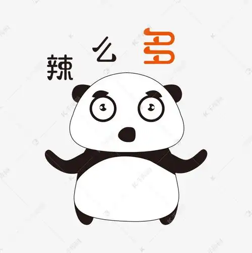 那么多手绘简笔熊猫表情包