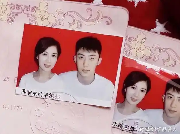 (黄景瑜,王雨馨结婚证)于是2016年3月25日,黄景瑜与王雨馨在江苏省