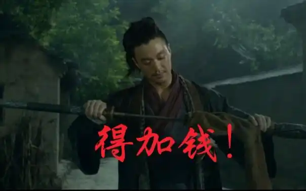 丁修绣春刀燃剪可真要是杀了你从今往后这世上就只剩下我一个人了