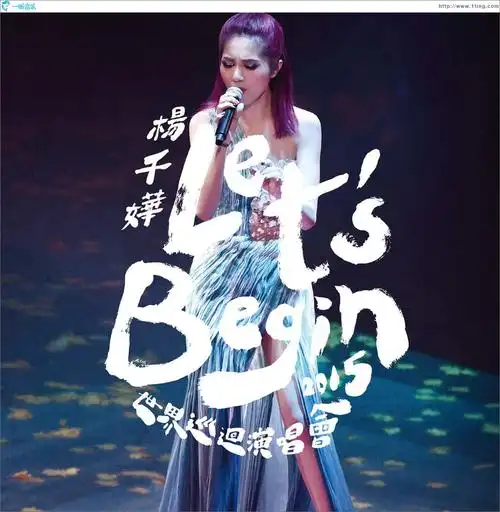 专辑封面:lets begin concert 2015 世界巡回演唱会 live