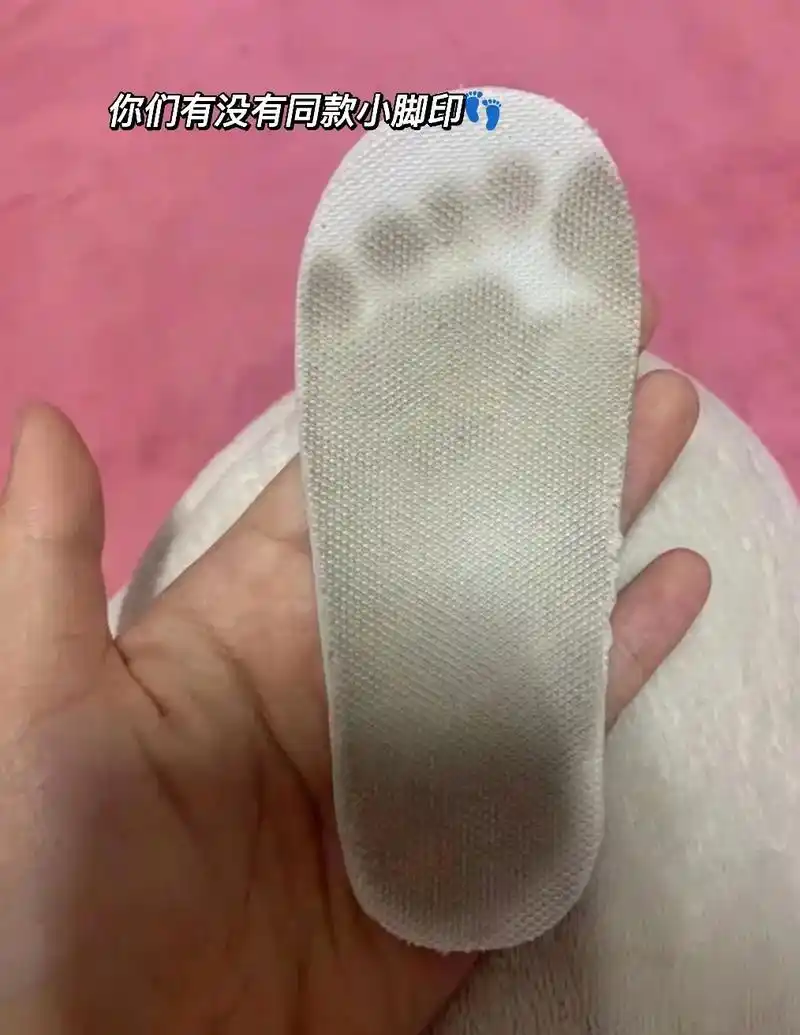 男孩子的鞋垫都这样吗!小脚印死死地刻 - 抖音