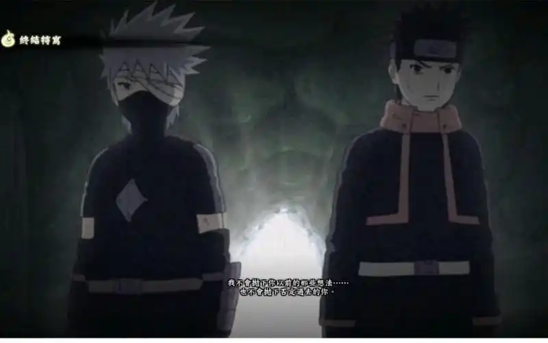 火影忍者究极风暴4卡卡西vs带土奥义击杀彩蛋