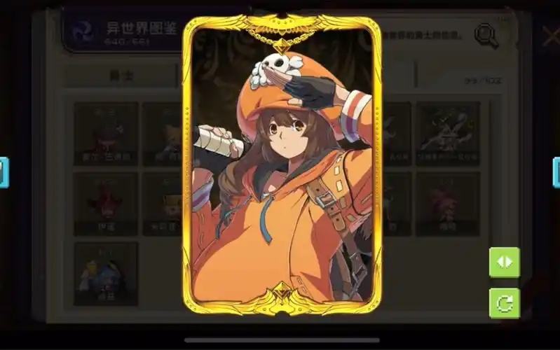 【克鲁赛德战记】联动 - 罪恶装备-梅伊