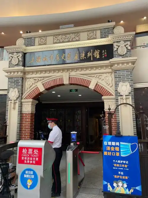 看展|上海城市历史发展陈列馆