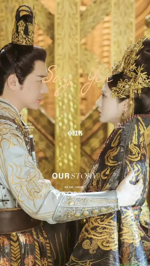 愿凛冬散尽星河长明冯绍峰彭小苒