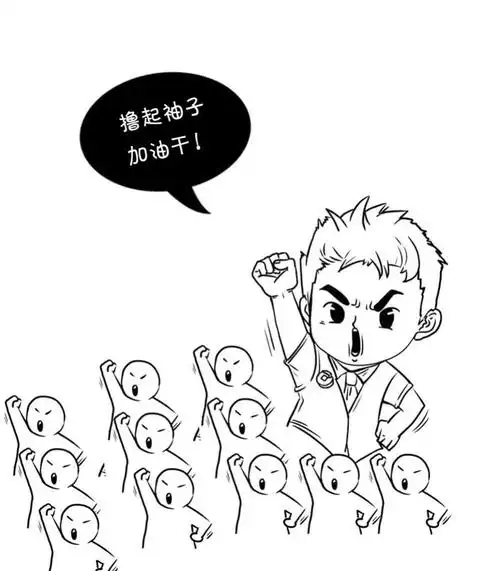 "使命担当 争锋有我"——华油潜山道支行党支部主题活动