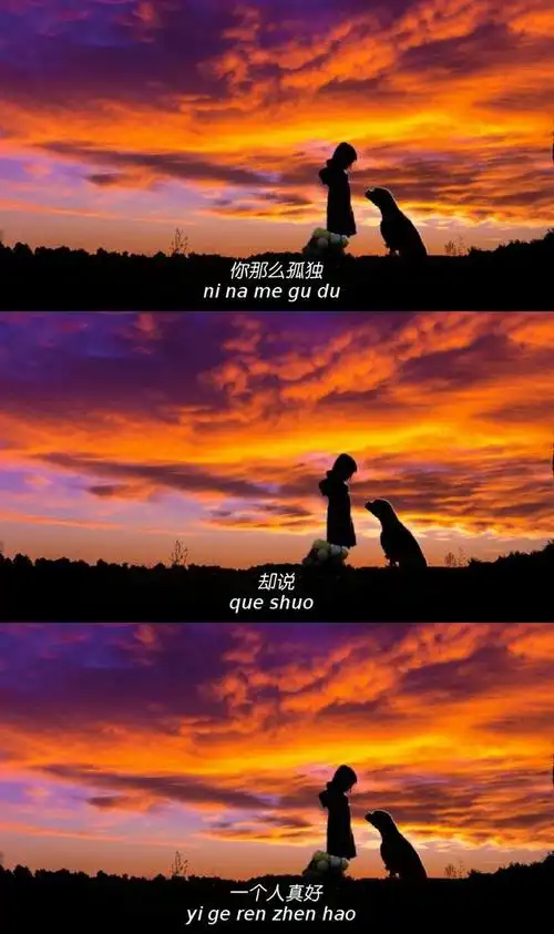 09:19:42三宫格/文字控/情感语录文字控 伤感  励志  鸡汤愿一切都好