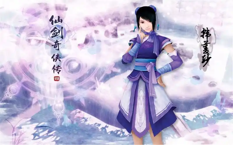 《仙剑奇侠传4》精美壁纸(第八辑)图片(2)_游侠图库