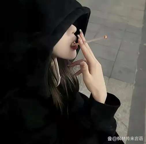 女生抽烟头像