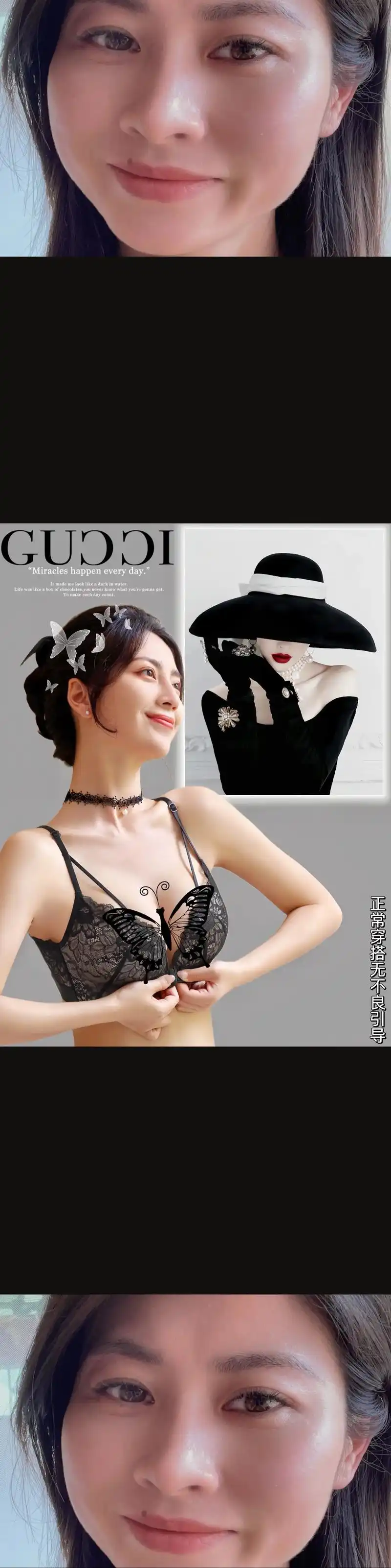 这款蕾丝文胸 - 抖音