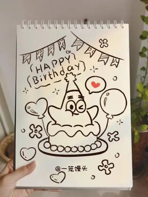 [彩虹r][彩虹r][彩虹r]派大星生日快乐贺卡来啦～前面有粉子们说绘画