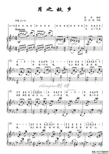 月之故乡五线谱(钢琴伴奏谱)_chengm个人制谱园地_中国曲谱网