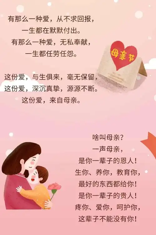 超人妈妈 写美篇       也许是矜持,也许是忙碌,我们常常忘了表达爱意