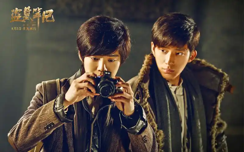 《盗墓笔记》最新寻秘版预告片 井宝傻狍演绎瓶邪cp