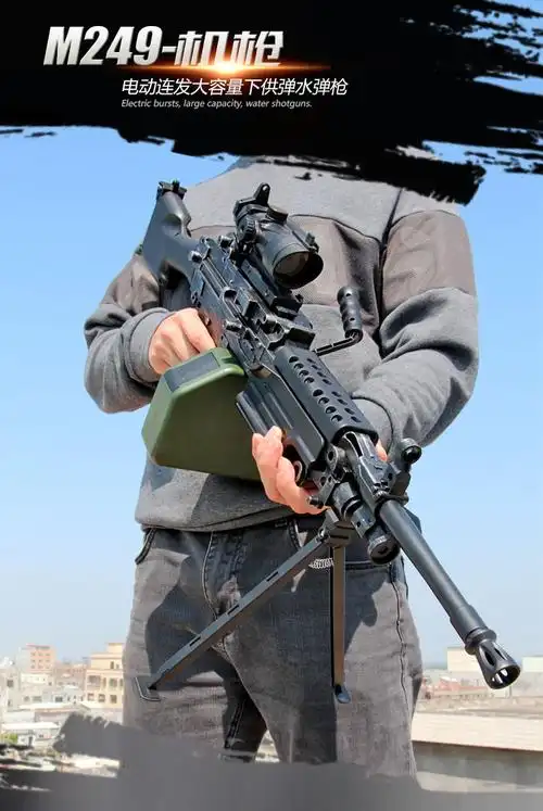 抢加特林儿童男孩子玩具枪关 m249电动版 三级头 三级包 医疗包靶子