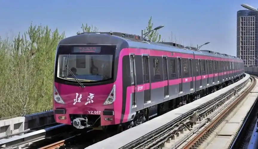 多领域通力合作百欧森光等离子创新助力北京地铁高质量发展