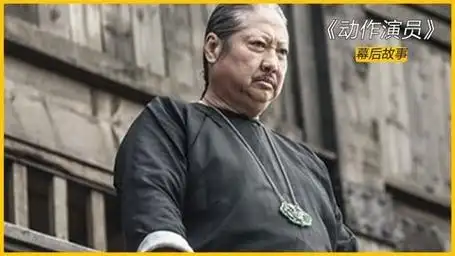 洪金宝:成龙元彪都不是我对手,周比利:我证明!他身手最好