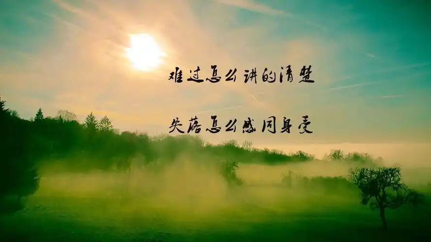 伤心伤感图片壁纸屏保伤心伤感图片壁纸屏保伤心伤感图片壁纸屏保伤心