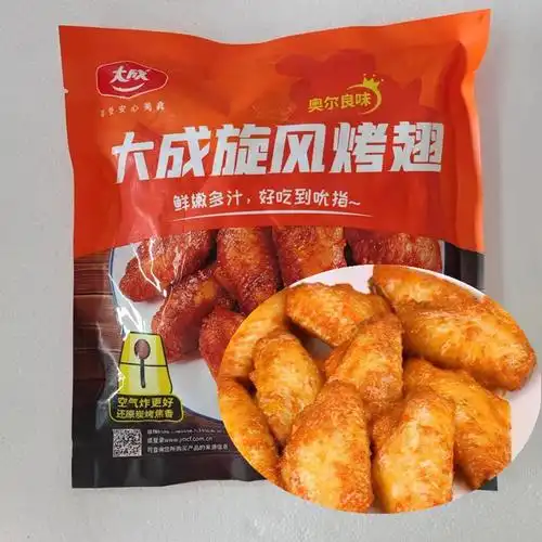 大成旋风烤翅冷冻半成品炸翅中新鲜鸡中翅大休闲小吃空气炸锅食材