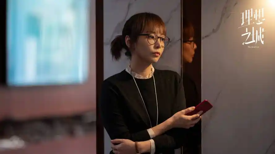 高叶理想之城演技爆发内心破防崩溃落泪惹人怜