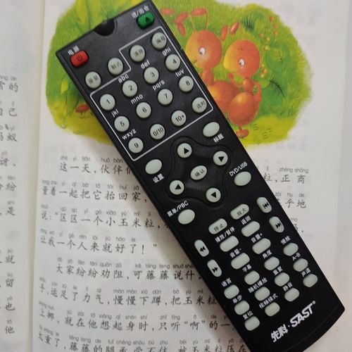 慧丽 先科dvd evd遥控器 sast先科 sa112 dvd影碟机遥控器