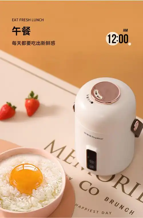 旗舰京品荣事达迷你电饭煲电饭锅小型123人单身情侣宿舍多功能蒸煮
