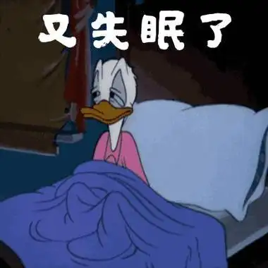 天天失眠!那很有可能是床垫惹的祸,家里的劣质床垫,建议丢掉!