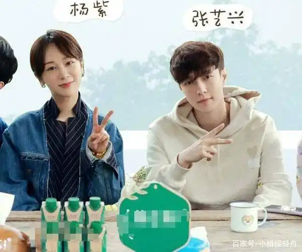 张艺兴让杨紫干活自己却在休息黄磊一句话地让他动起来