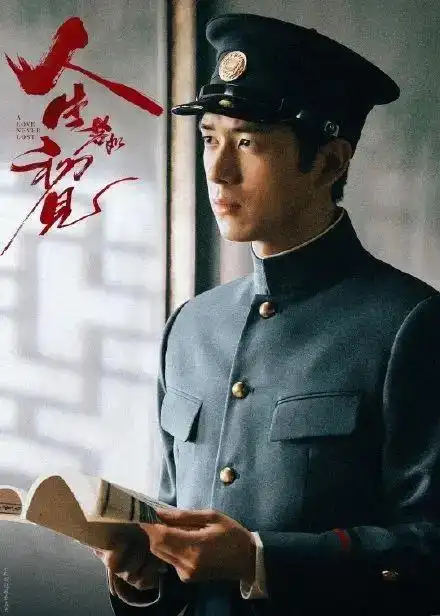 从人生若如初见浅谈大清朝新军军服军制三