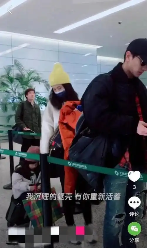 张亮宣布离婚新女友被扒后却疑点重重