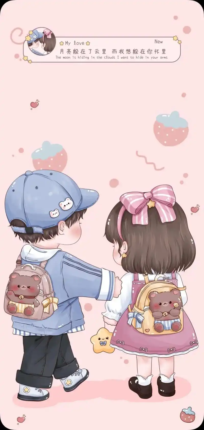 情侣壁纸#图文伙伴计划 #锁屏壁纸#送你一张壁纸  - 抖音