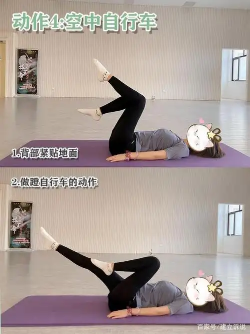 6个动作|养成又瘦又直筷子腿|逆袭腿精