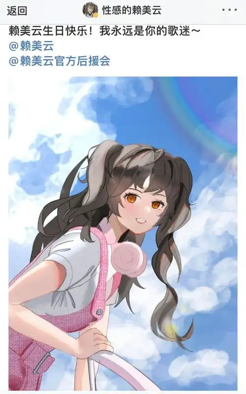 赖美云生日快乐! | 面包联播20220706 - 知乎