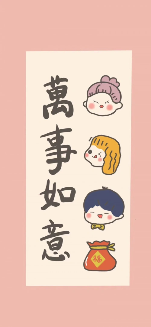 抖音最火壁纸丨甜甜的情侣壁纸