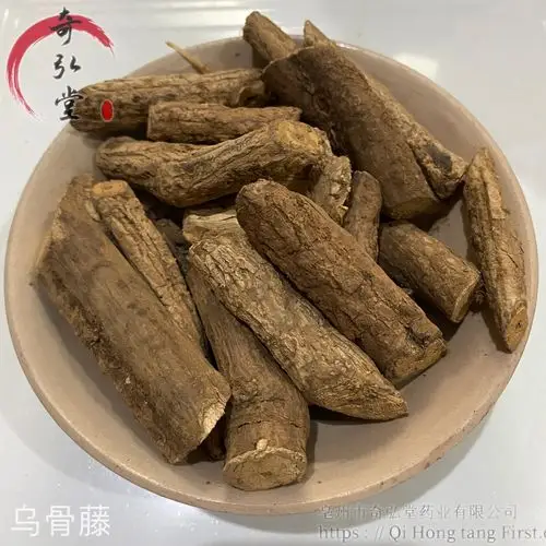 中药材乌骨藤乌骨藤功效与作用