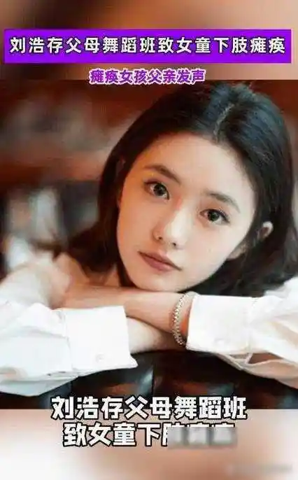 原创从万人捧到万人嫌声誉一落千丈的4位女星你最讨厌谁