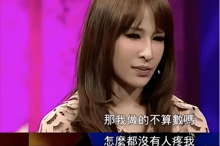 43岁萧亚轩面黄肌瘦,脸部凹陷,香肠嘴,疑被掏空_黄皓_男友_狗狗