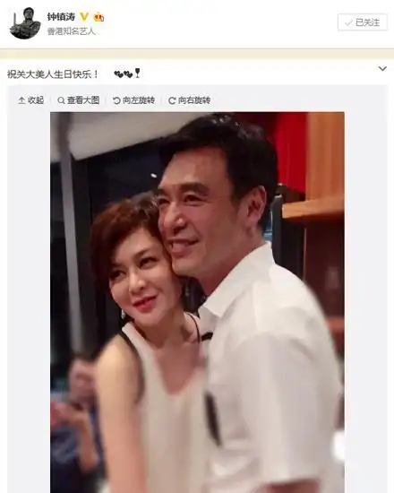 关之琳53岁生日晒美照 钟镇涛祝福"关大美人"(图)