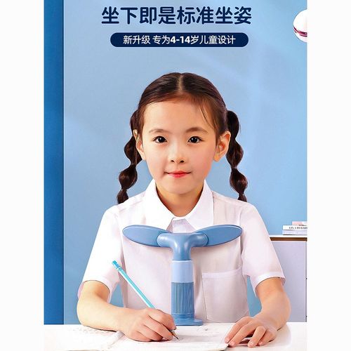 坐姿矫正器小学生写字姿势预防儿童近视纠正器幼儿园写作业防低头