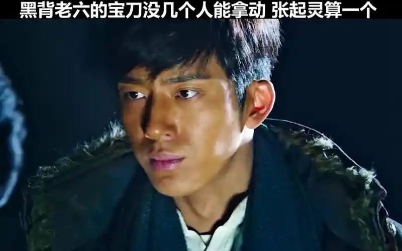 【老九门】可曾听闻张起灵?张起灵 黑背老六