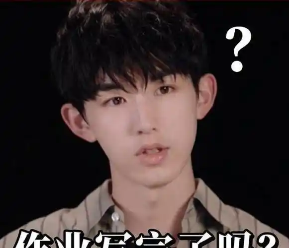 郭俊辰戳到你的瞬间上热搜了是怎么回事