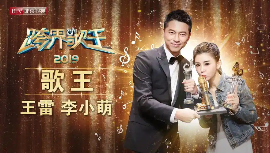 《跨界歌王》完美收官 观众:最好听的音乐最动人的故事_滚动新闻_电影