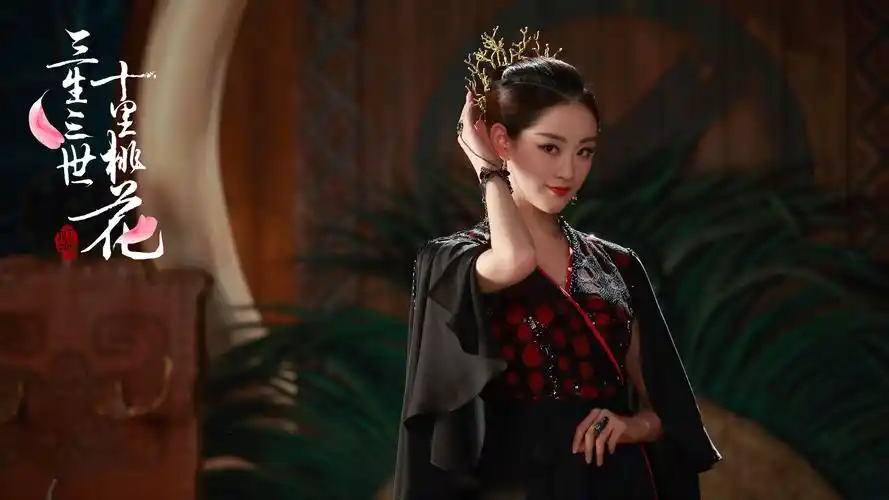 三生三世十里桃花祝绪丹 饰 玄女