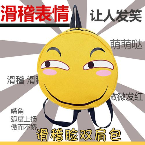 滑稽脸搞笑背包斜眼表情包动漫周边双肩包恶搞666二次元女书包