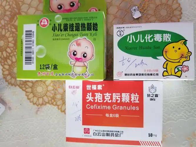 医生说手足口病,却开了感冒药,请问专家帮忙看下对么?谢谢.