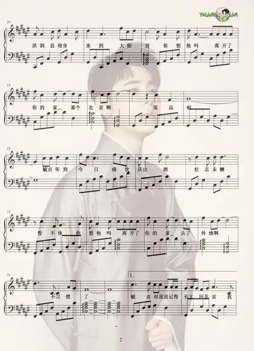 张云雷代表曲目琴谱合集探清水河毓贞未完待续