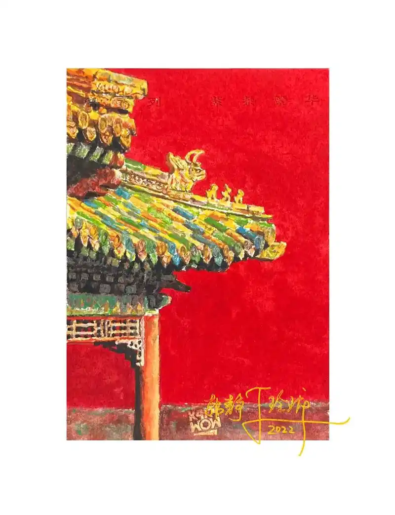 故宫 宫系列·紫禁繁华·幻彩琉璃 手绘卡.#故宫 #艺术 # - 抖音