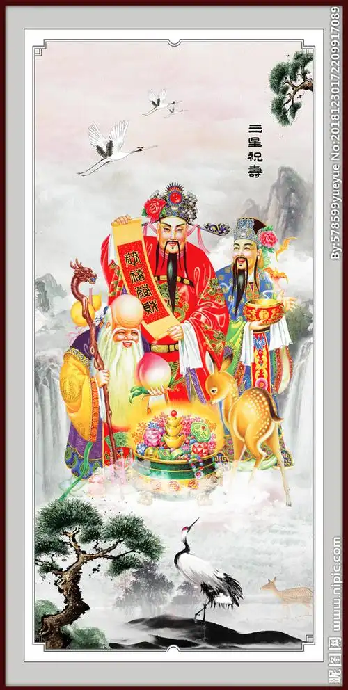 福禄寿三星图片
