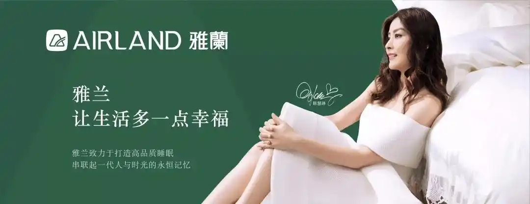 真心实意帮扶雅兰全额承担2020年经销商干线物流费