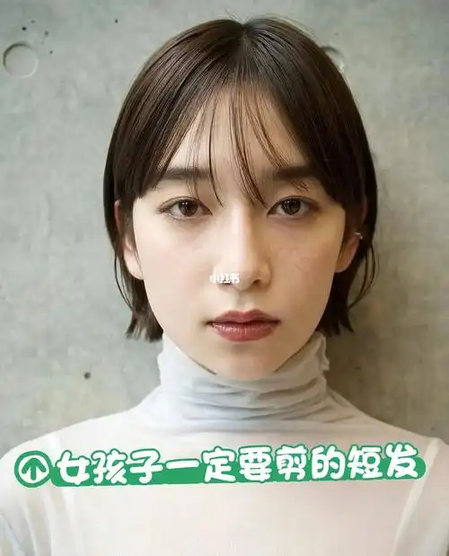 女生短发发型  #圆脸发型推荐  #今日发型  #法式刘海  #发型分享